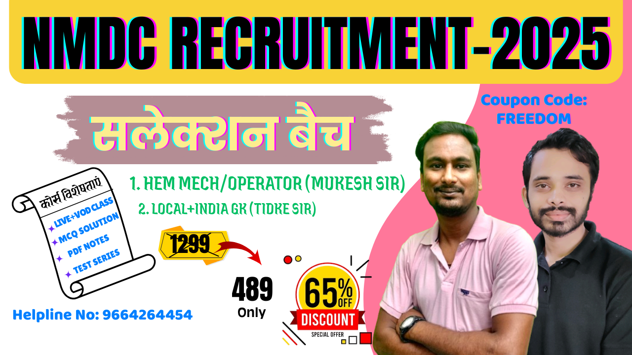 NMDC HEM Operator/HEM Mechanic + Local GK Course 