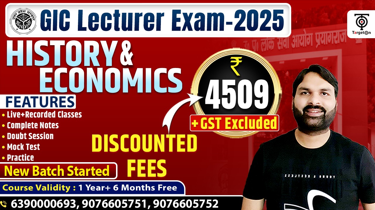 History & Economics - GIC प्रवक्ता 2025