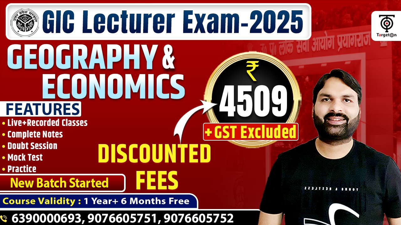 Geography & Economics - GIC प्रवक्ता 2025