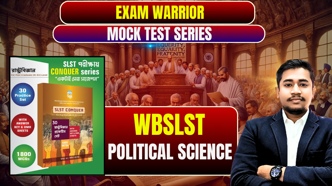 Political Science Online Mock