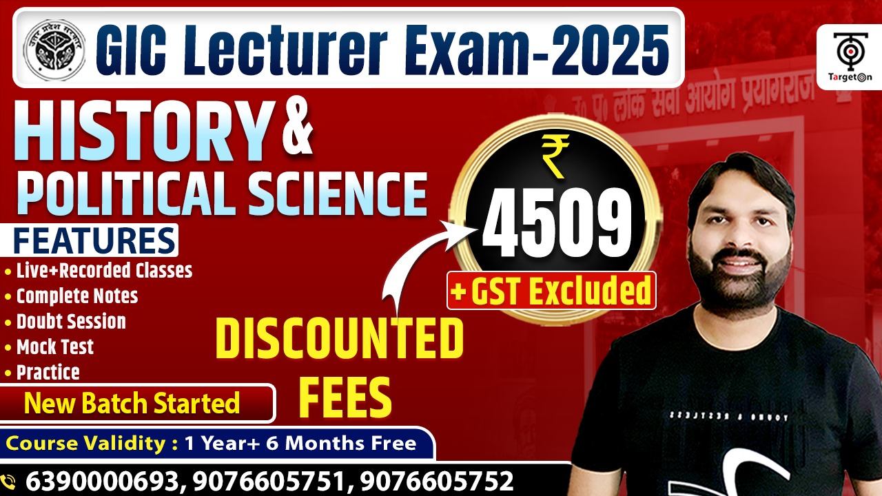 History & Political Science - GIC प्रवक्ता 2025