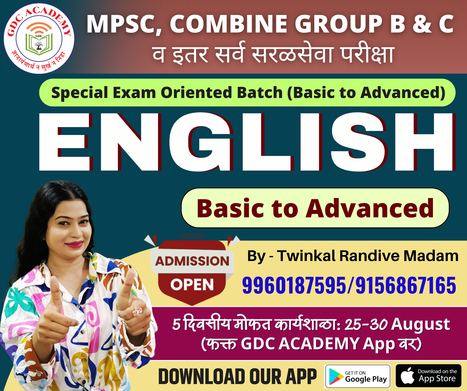 ENGLISH GRAMMAR | LIVE BATCH FOR MPSC COMBINED, MAHA BHARTI, SARAL SEVA, | BILINGUAL