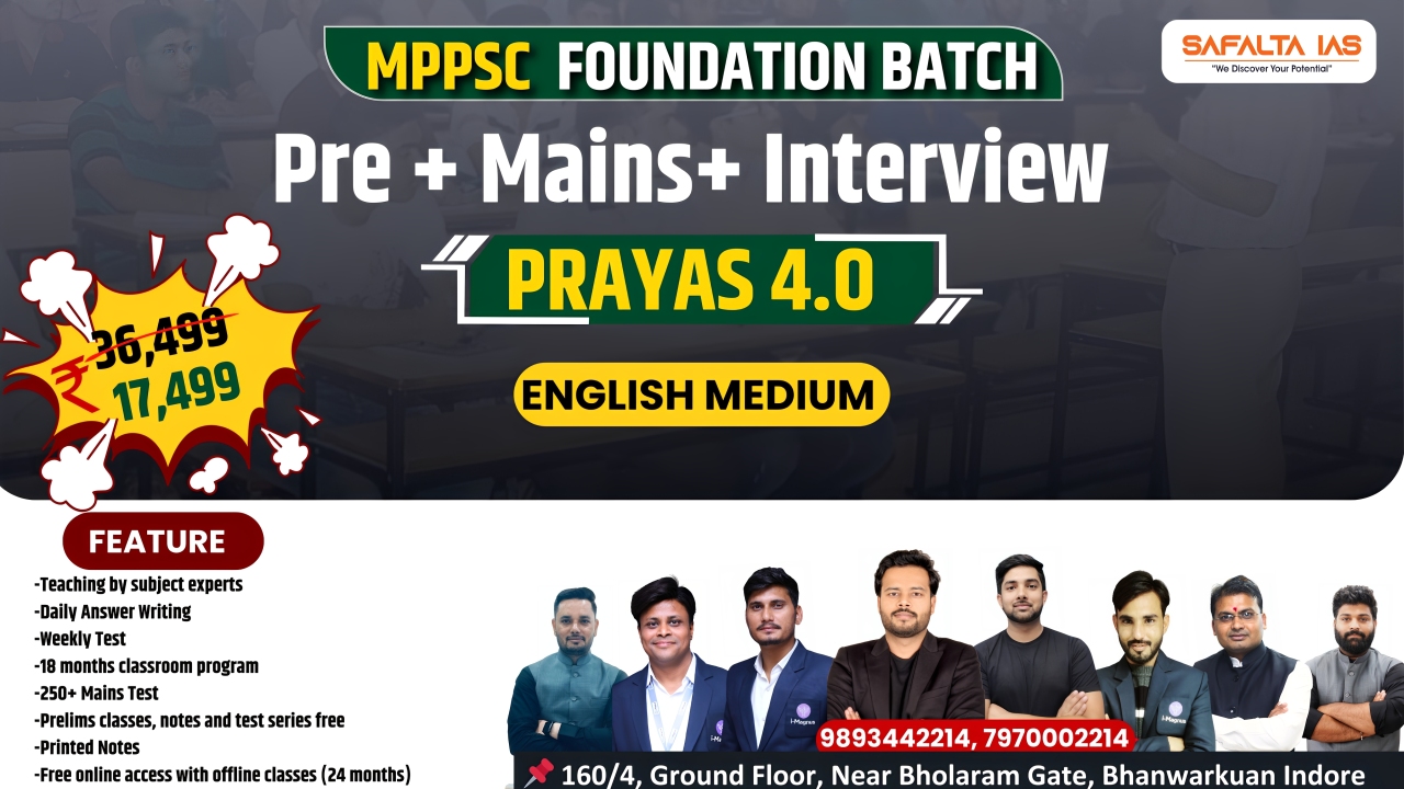 MPPSC FOUNDATION (PRAYAS 4.O) | English Medium 