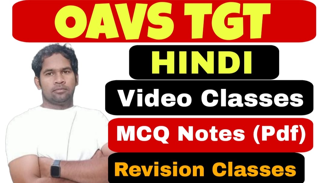 OAVS TGT HINDI : 2025-26