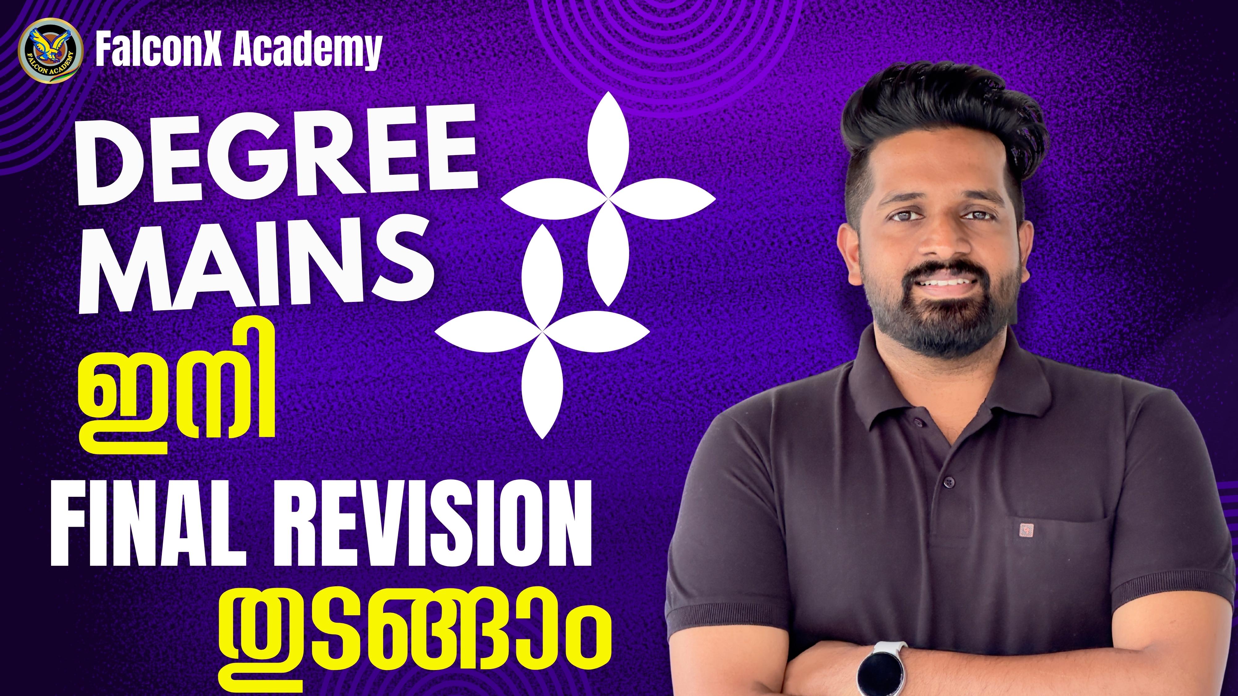 🛑SECRETARIAT ASSISTANT MAINS | DEGREE MAINS FINAL REVISION EXPECTED QUESTIONS 🛑 FALCON PSC