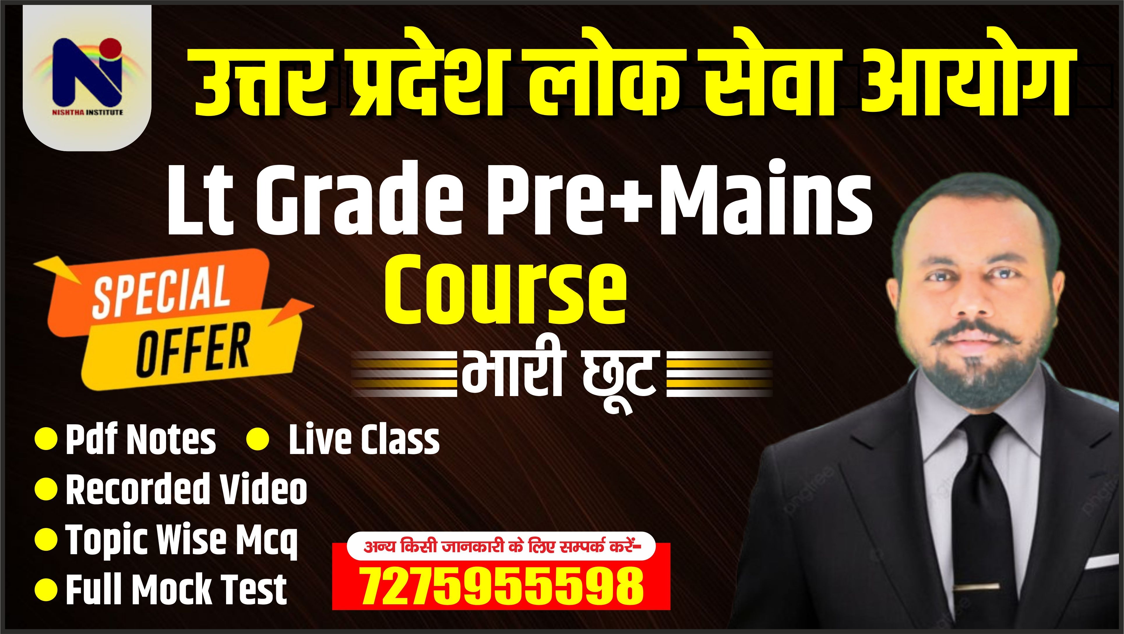 Lt Grade Pre+Mains PHYSICS