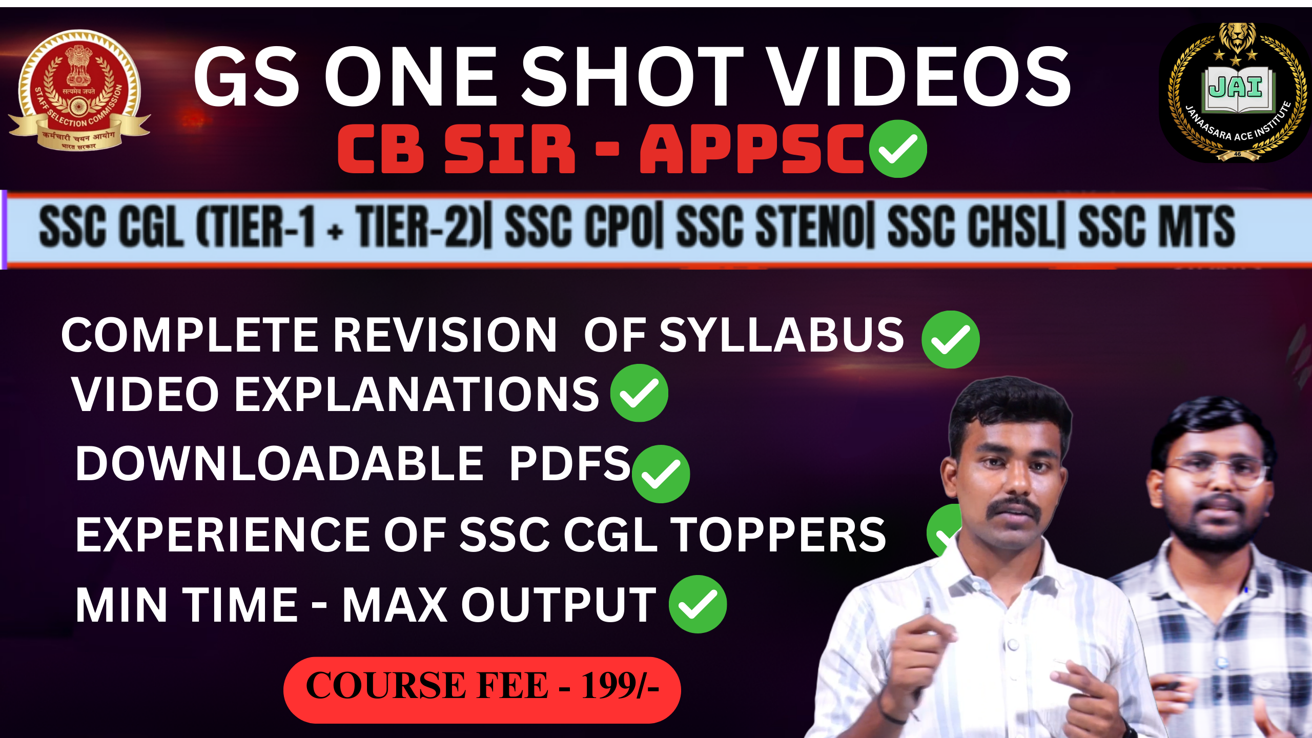 GS Revision classes (ONE SHOT VIDEOS)