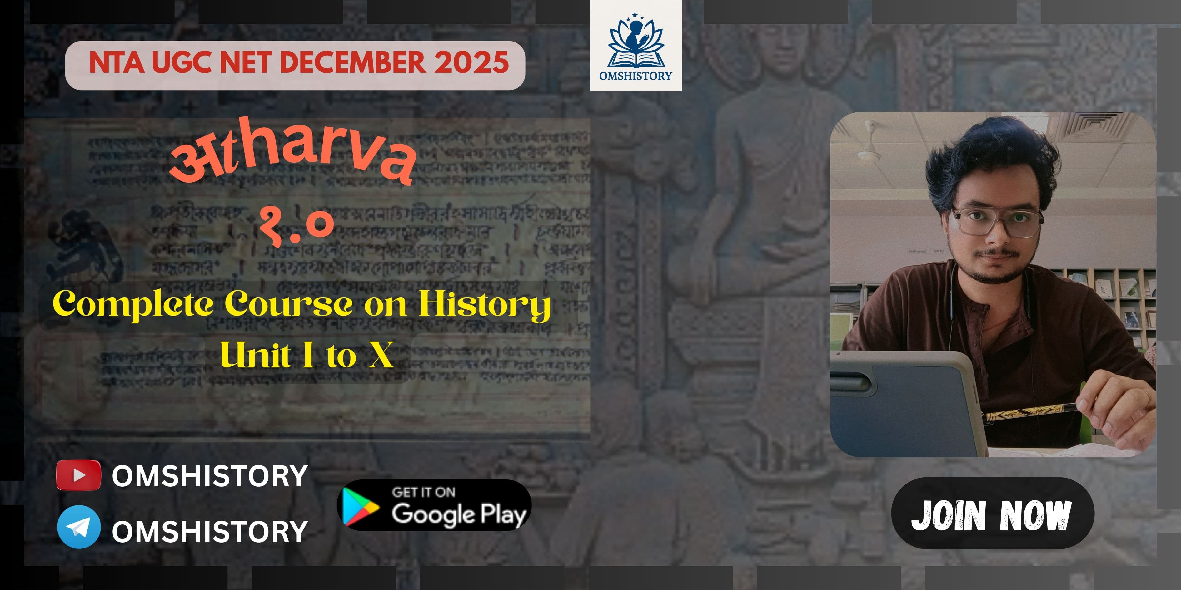 OLD [अ𝒕harva १.०] Complete Course on History [Unit I to X]