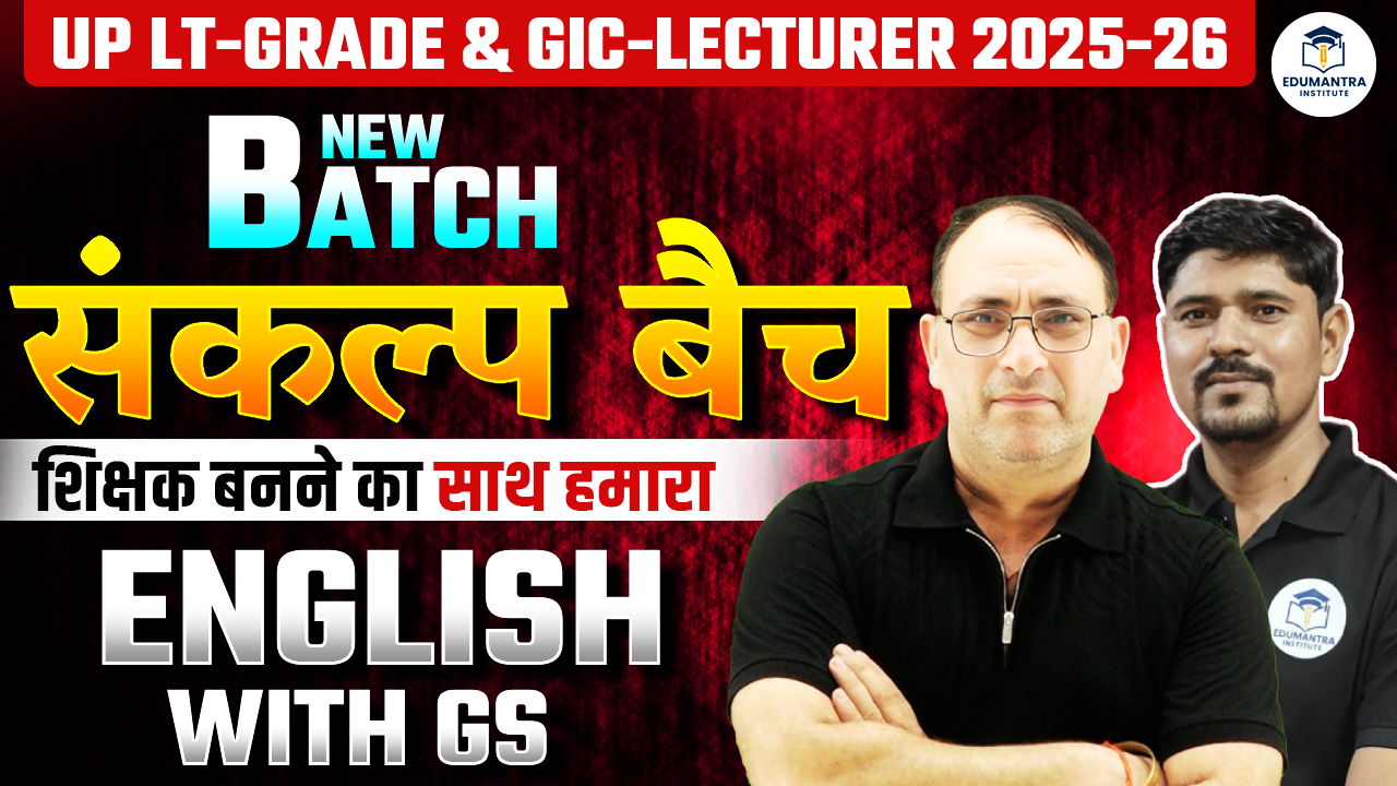 UP LT-Grade & GIC-LECTURER 2025 (English) + GS संकल्प बैच