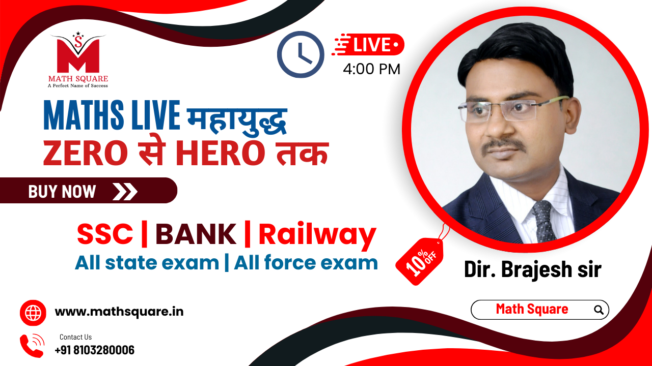 Maths live batch 04:00 pm - @499/-