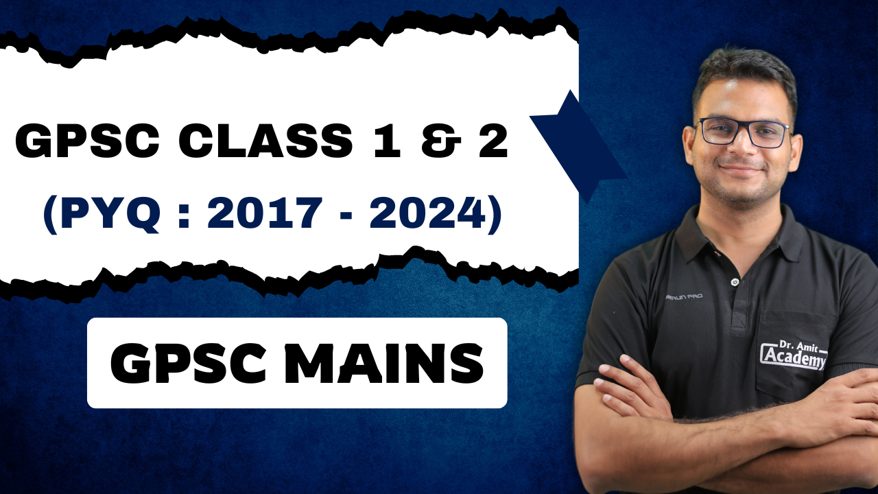 GPSC Class 1 & 2 - (MAINS PYQ SOLVED : 2017 - 2024)