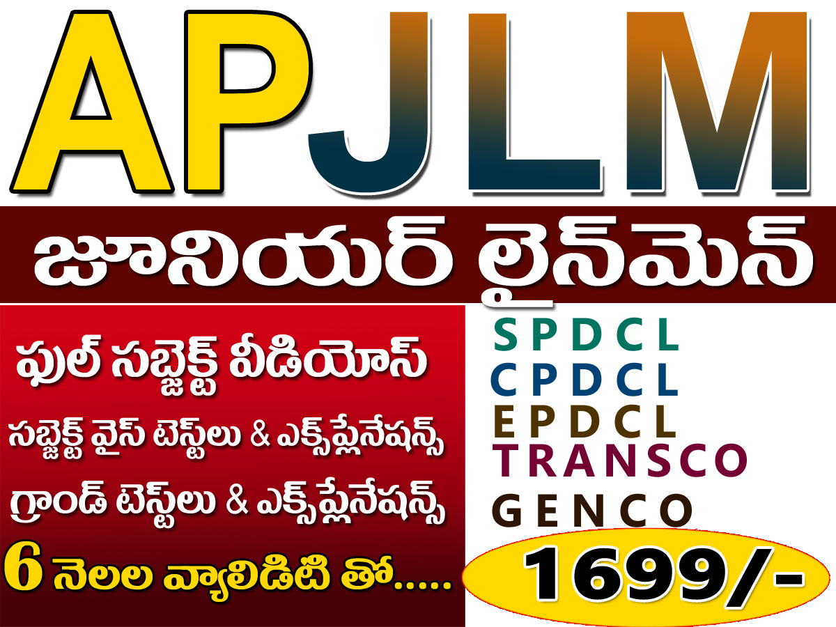 AP JLM 2025