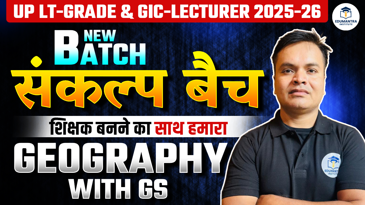 UP LT-Grade & GIC-LECTURER 2025 (Geography) + GS संकल्प बैच