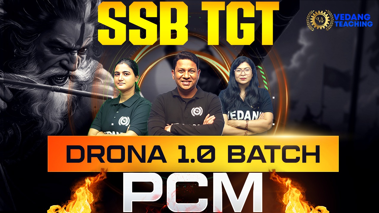 DRONA 1.0 (PCM)