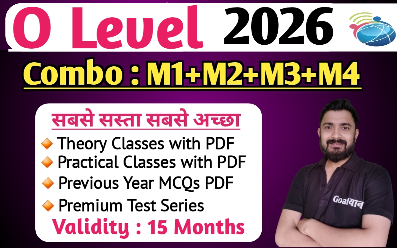 O Level Combo (M1+M2+M3+M4)