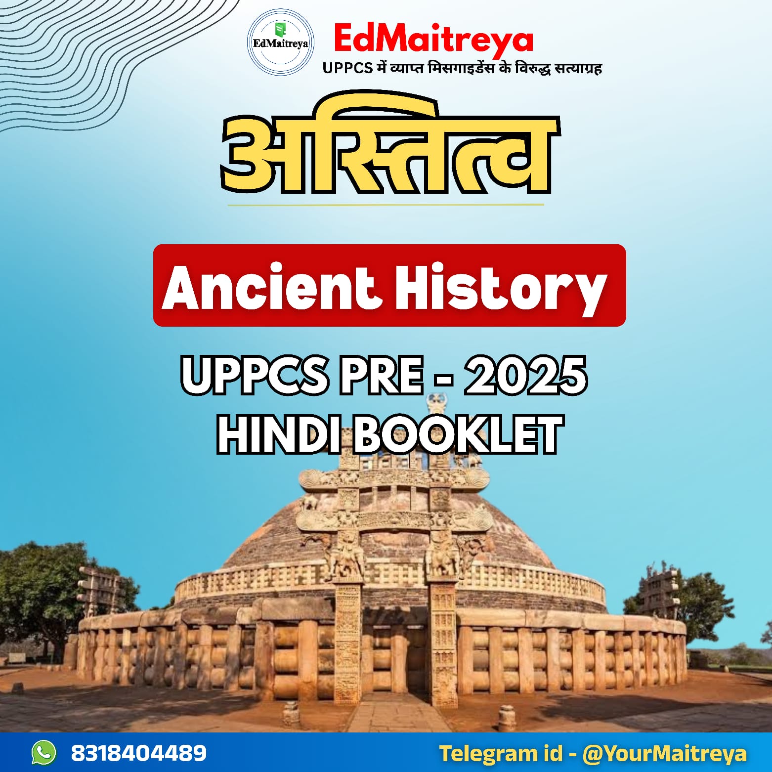 Ancient History Hindi Booklet (UPPCS Prelims 2025)