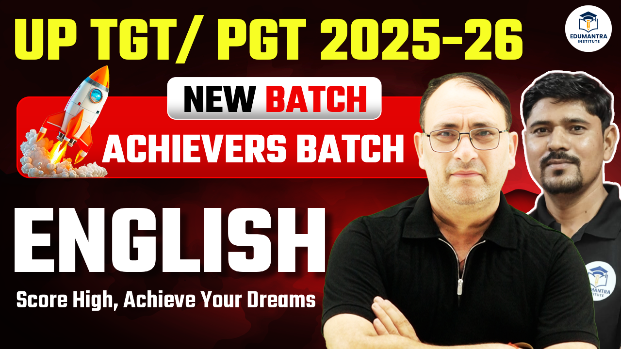 UP TGT/ PGT English | New Batch