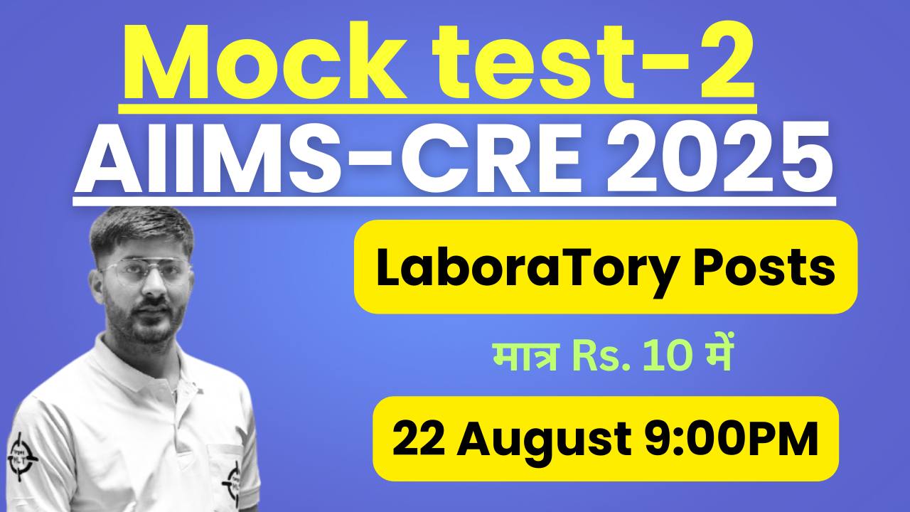 AIIMS-CRE 2025 Model Exam