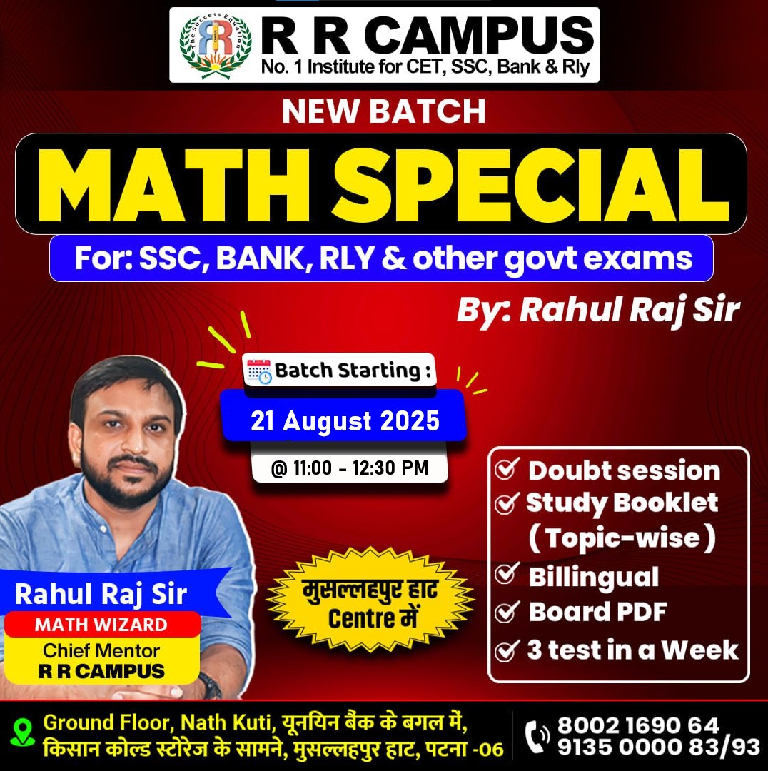 MATH SPCL - 3 (2025-26) | By: Rahul Raj Sir