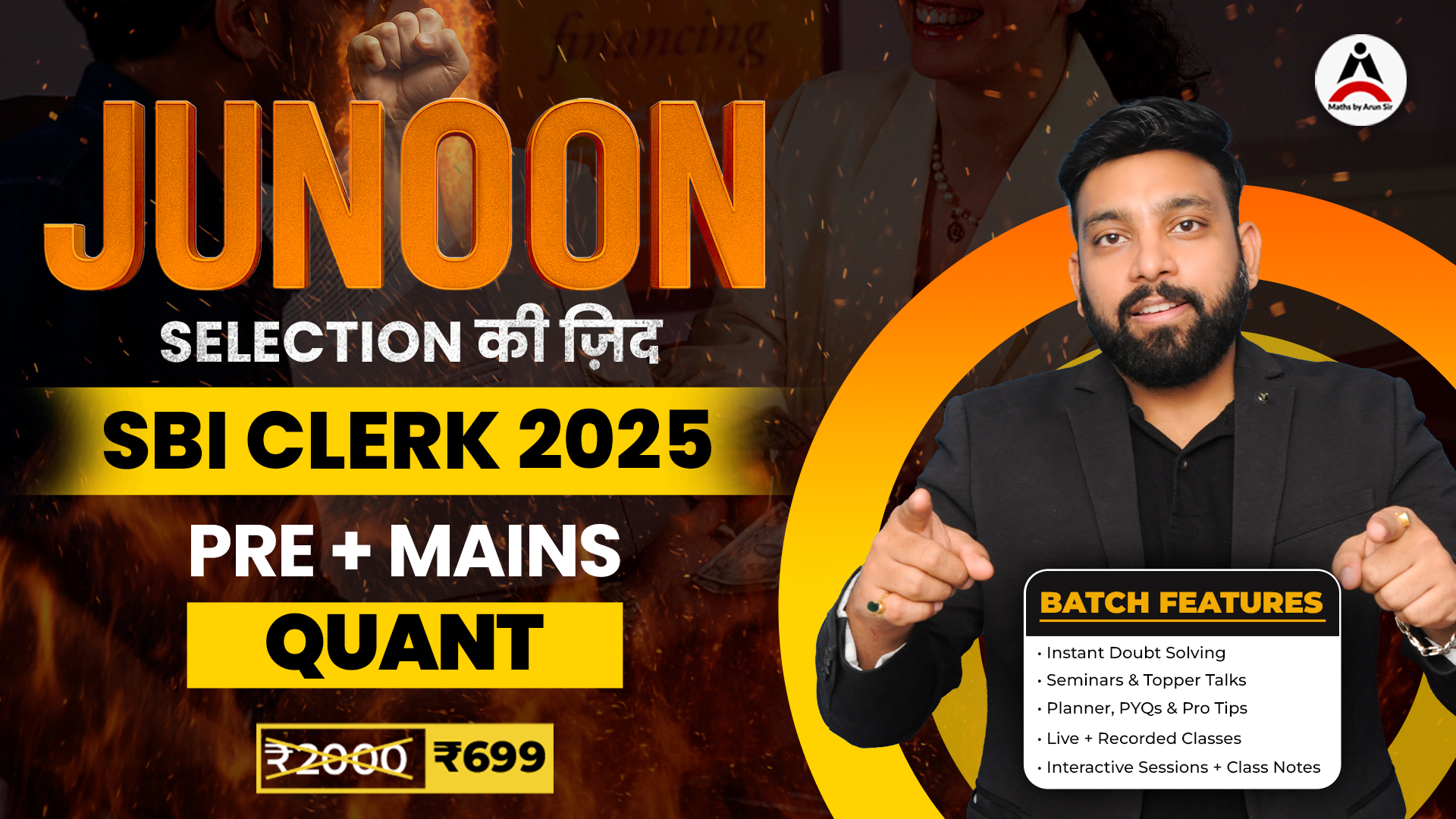 Junoon Quant Batch For SBI Clerk Prelims 2025-26