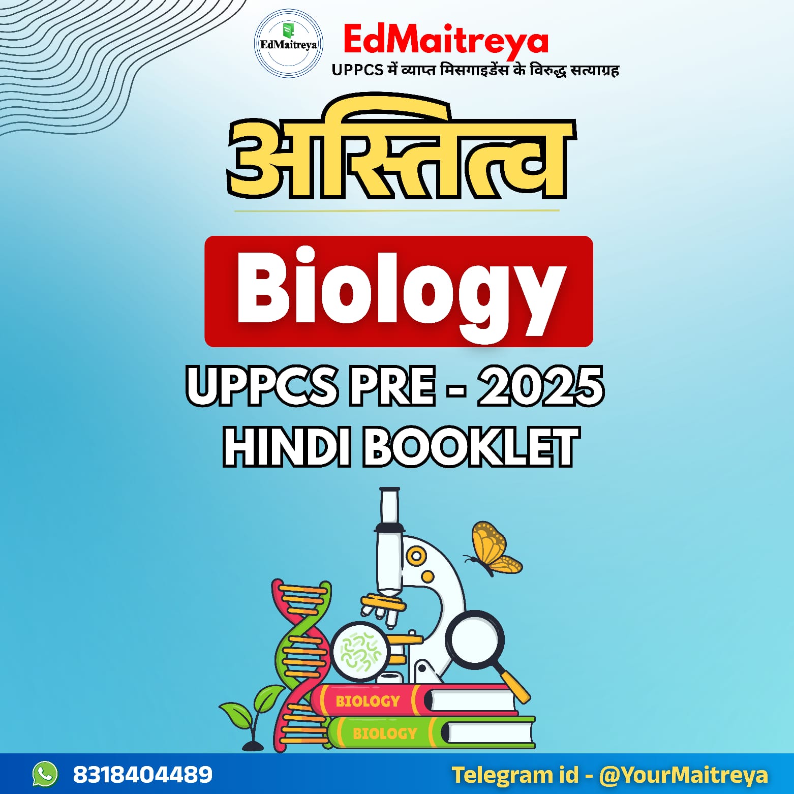 Biology Hindi Booklet (UPPCS Prelims 2025)