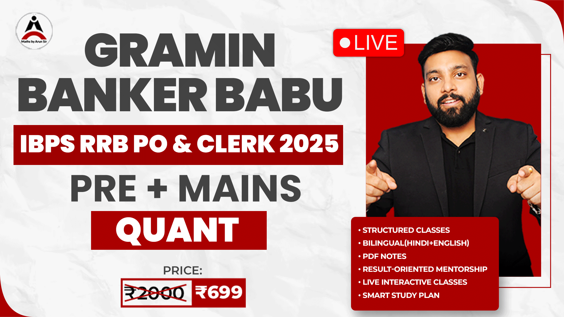 Gramin Banker Babu Quant Batch for IBPS RRB PO/CLERK 2025