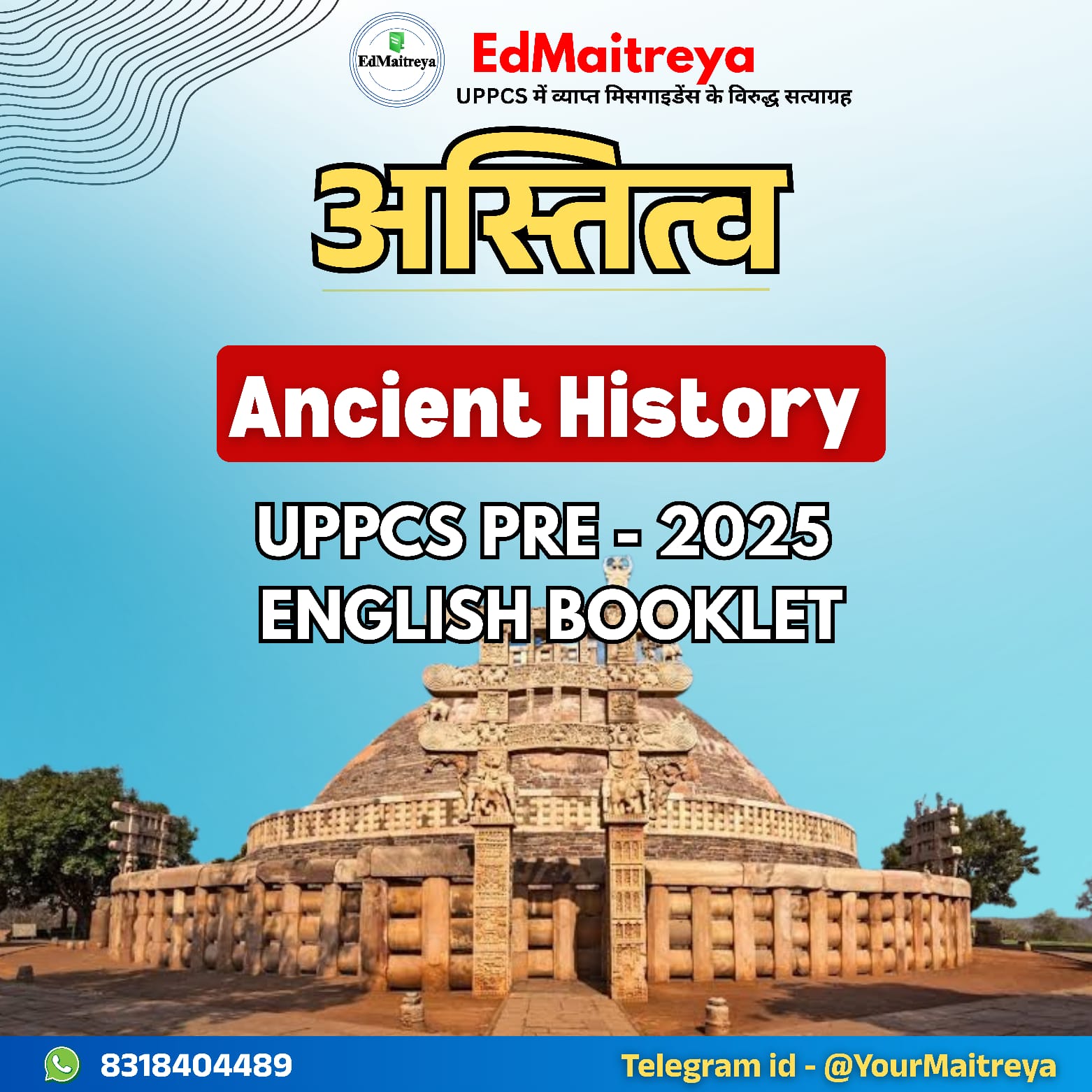 Ancient History English Booklet (UPPCS Prelims 2025)