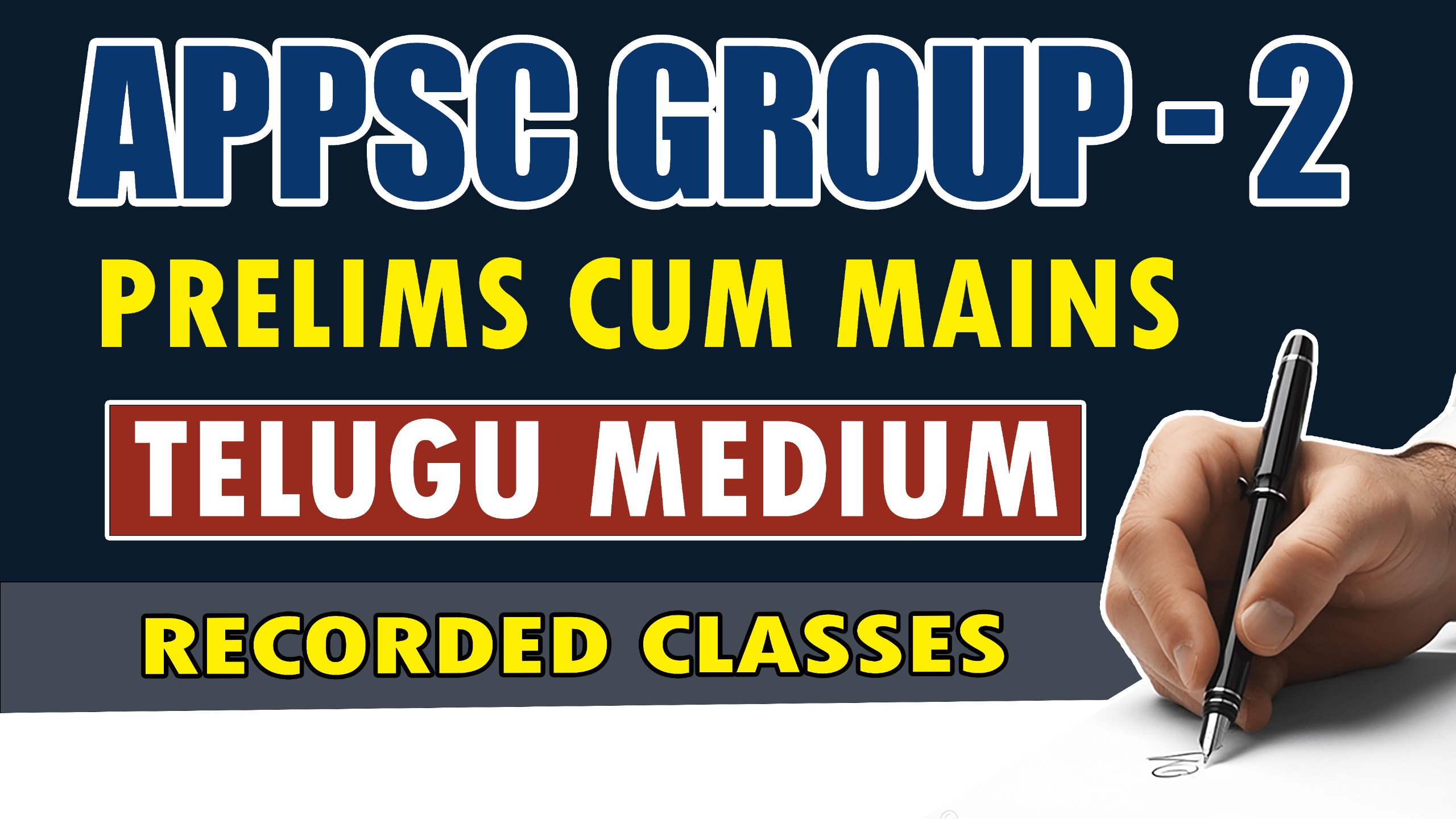 APPSC GROUP-II (TELUGU MEDIUM) RECORDED CLASSES 