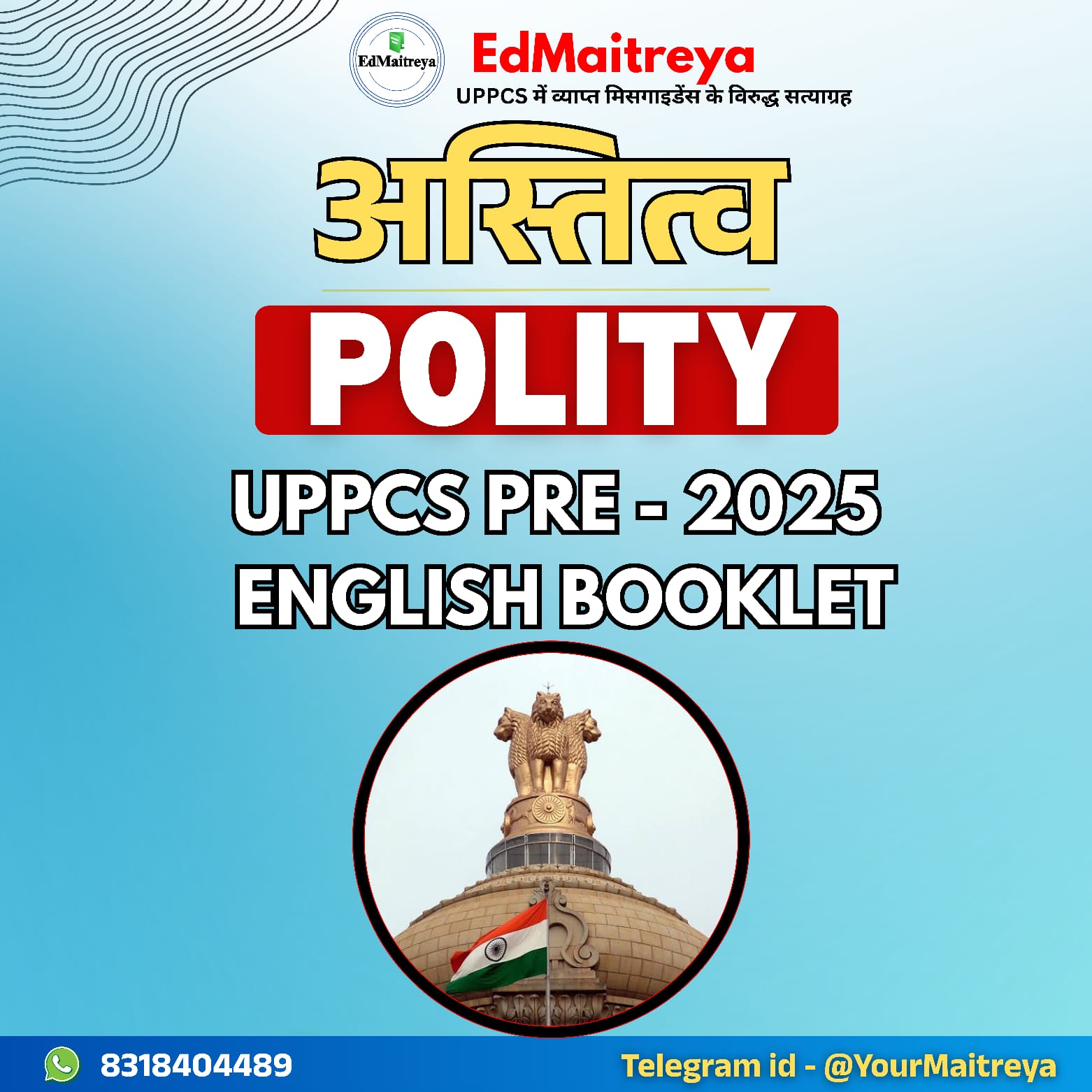 Polity English Booklet (UPPCS Prelims 2025)