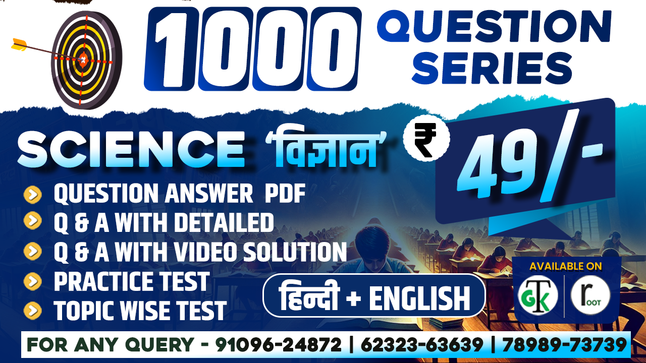 1000 Question Science  Complete Package Hindi & English