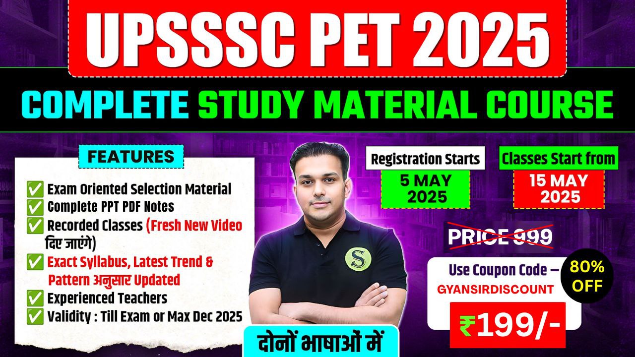 दोनों भाषाओं में UPSSSC PET 2025 Complete Study Material Course  PDF download allowed (PDFs Password is gyansir) Validity Till Exam or Max Dec 2025