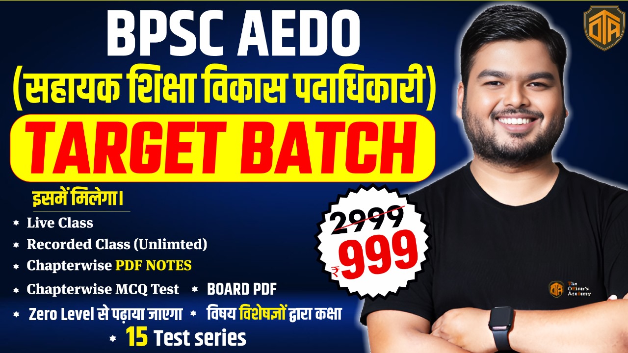 BSPC AEDO Target Batch 2025