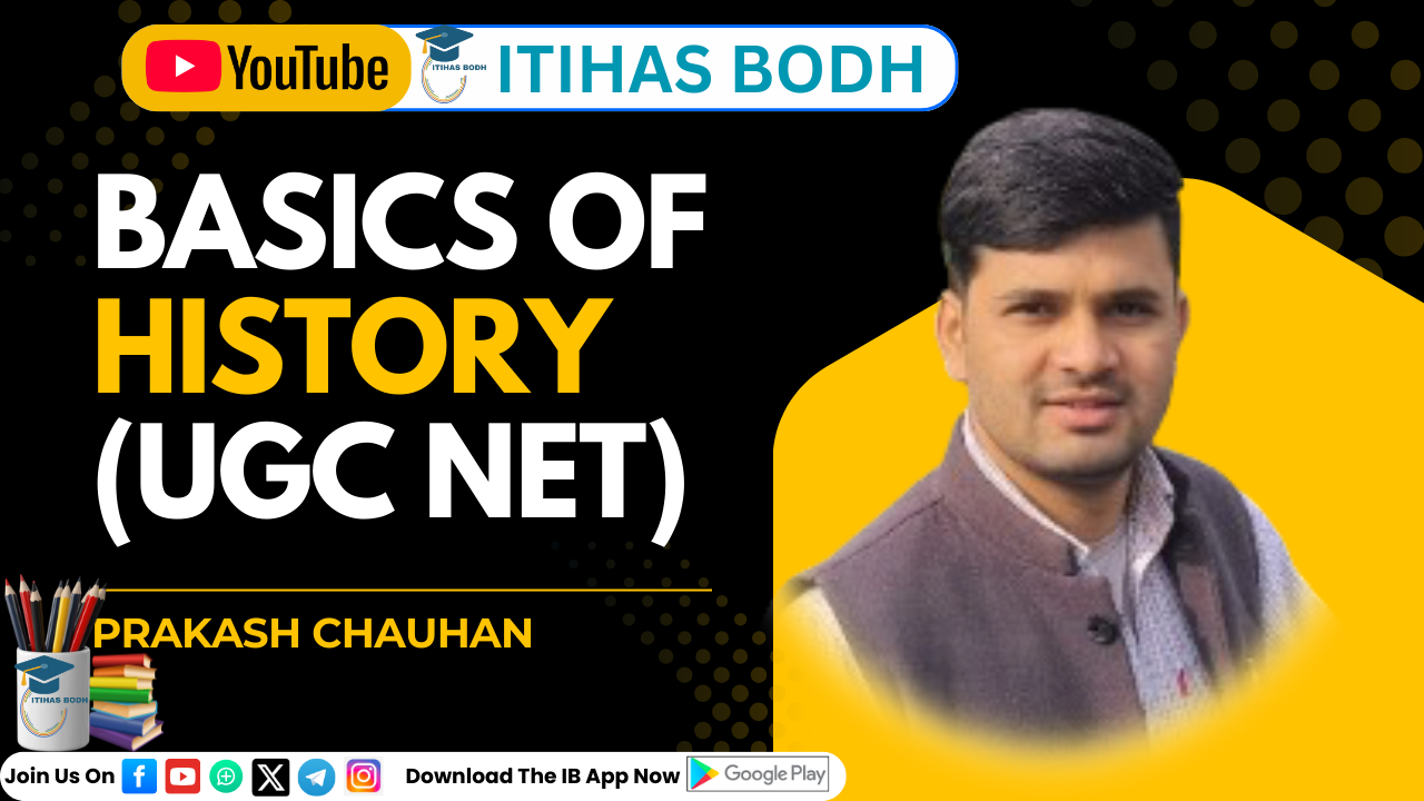 Basics of History (For UGC NET – History)
