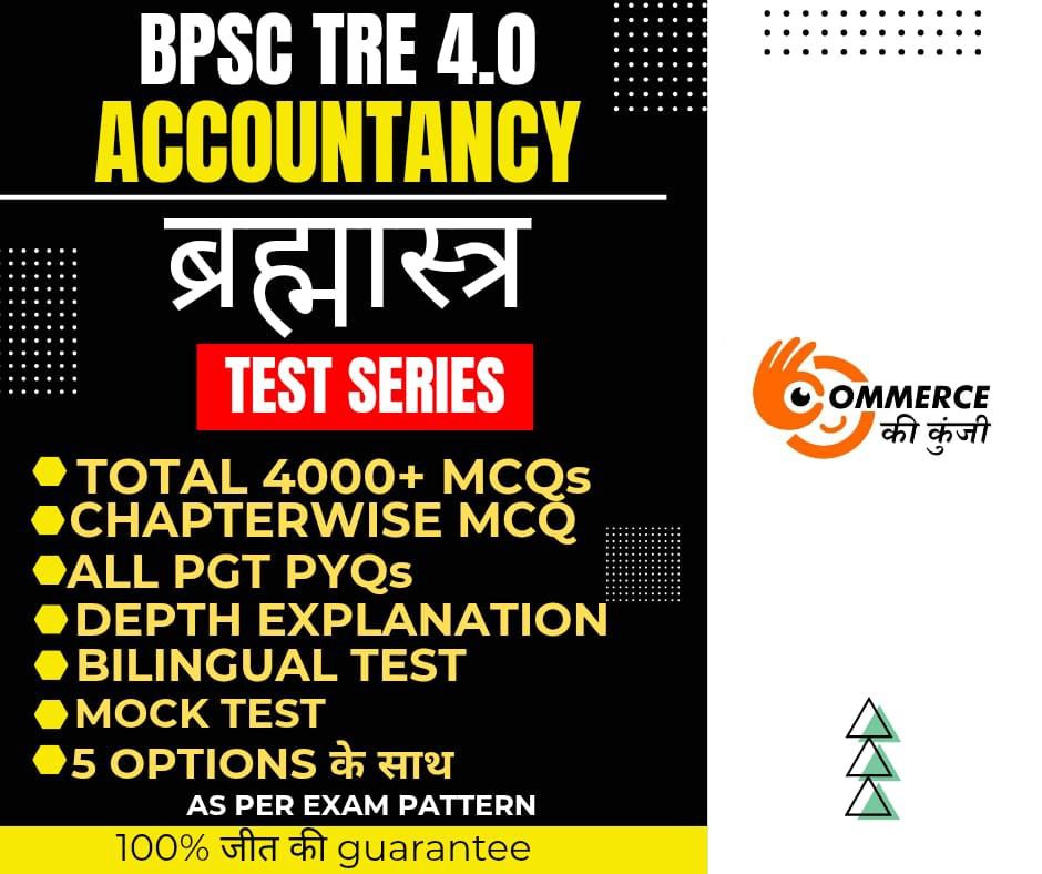 BPSC TRE 4.0 ACCOUNTANCY BRAHAMASTRA