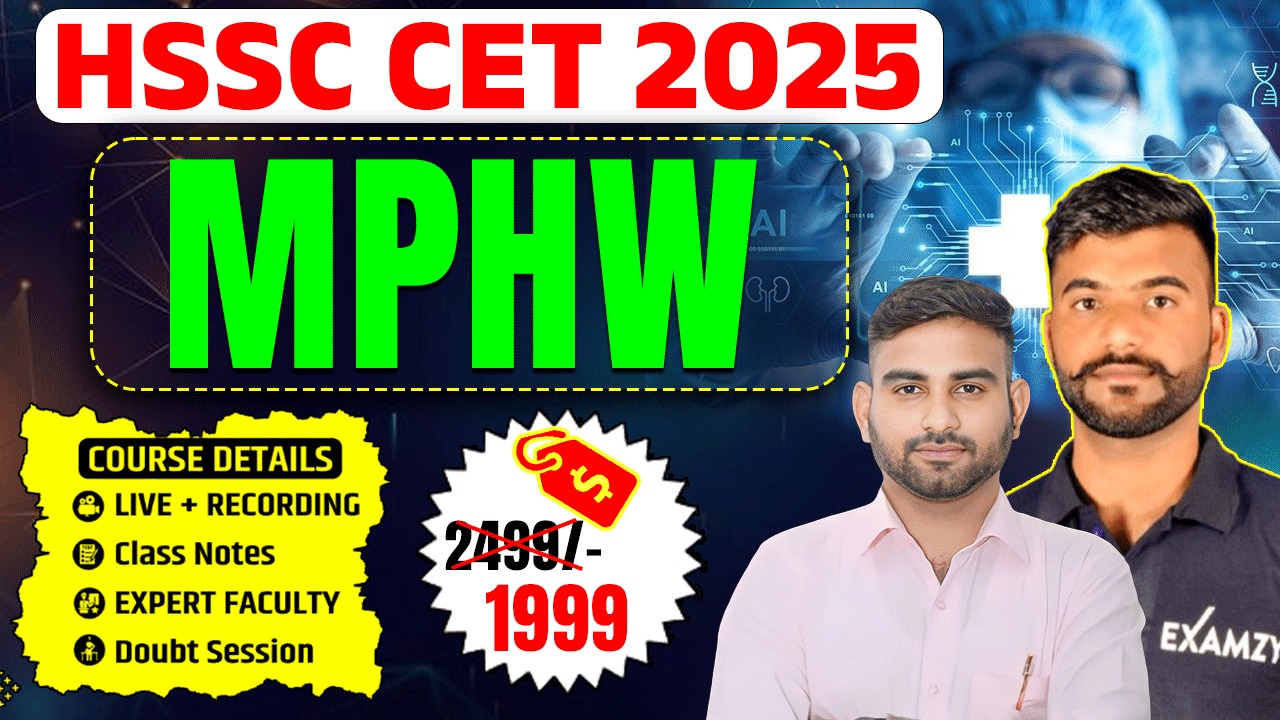 HSSC MPHW 2025 Special Batch