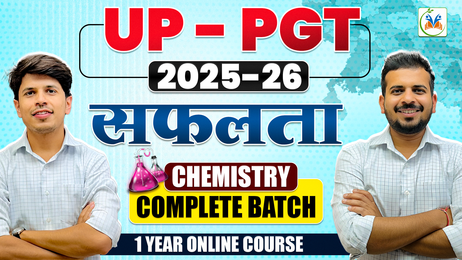 UP PGT 2025 सफलता Chemistry - Complete Batch