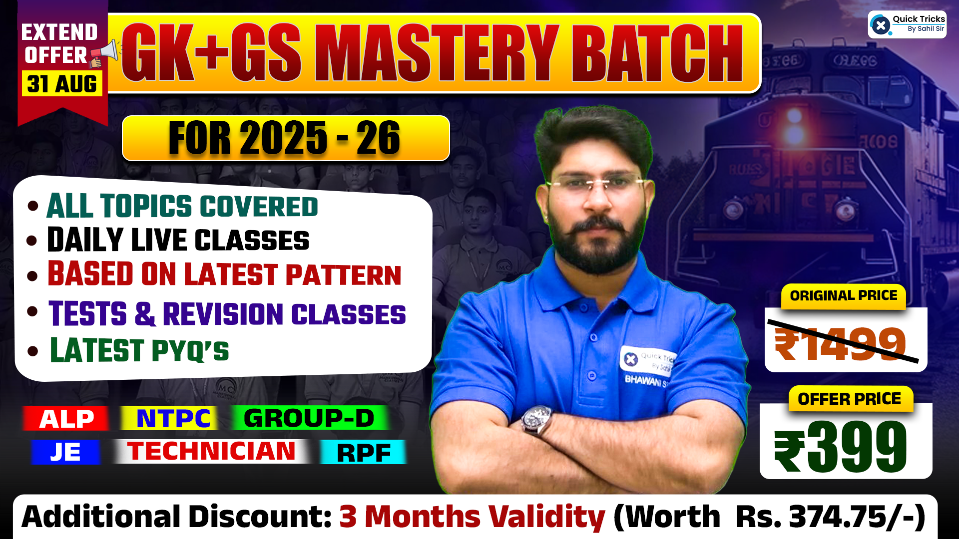 GK + GS Mastery Batch
