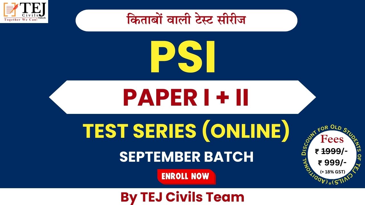 PSI : Test Series ( Paper I + II ) : Sept Batch