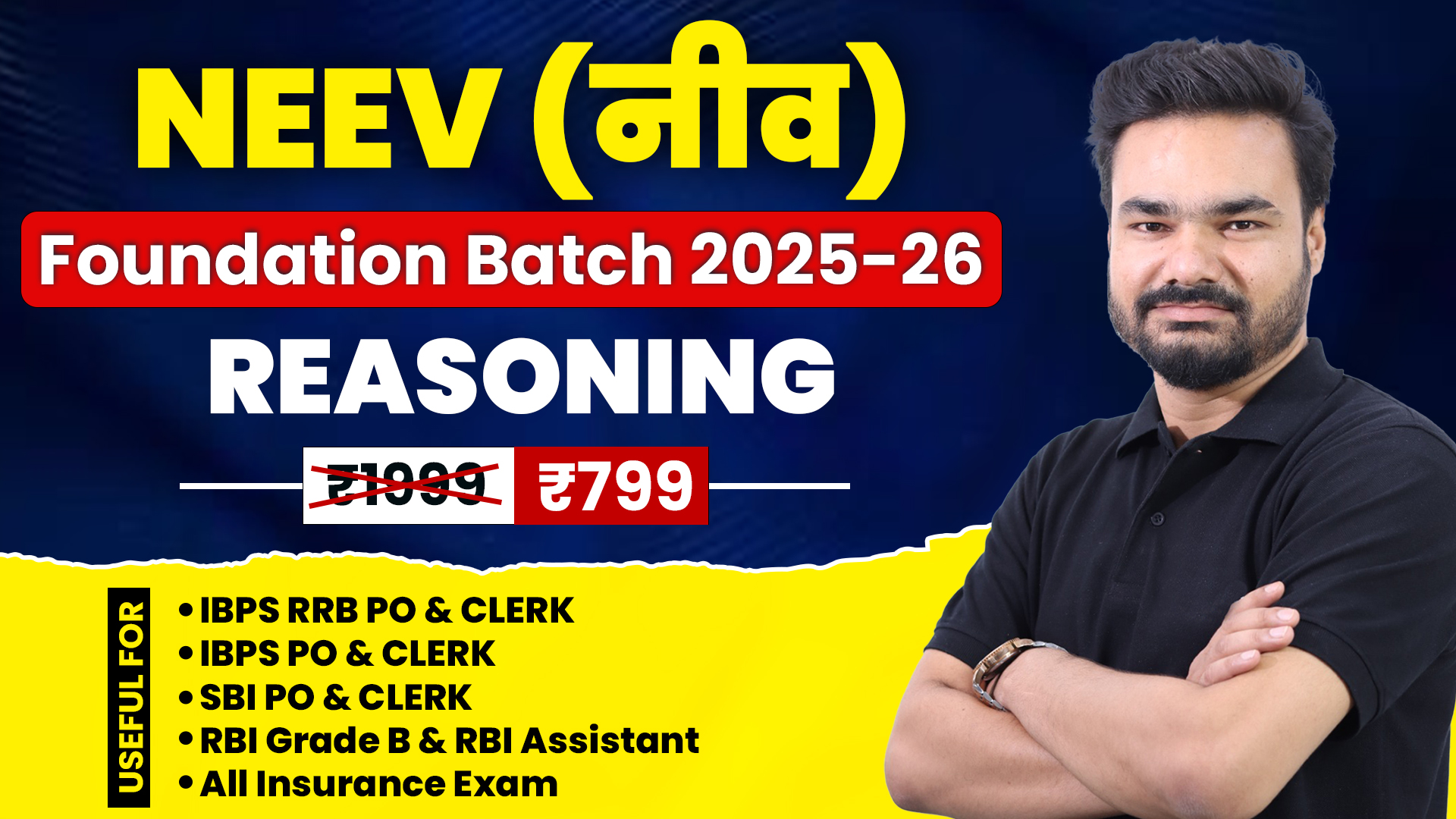 Neev - Reasoning Detailed Foundation Batch for Beginners All Banking Exam 2025 -26
