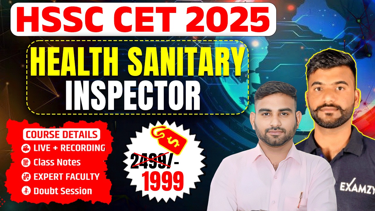 HSSC Health Sanitary Inspector Batch 