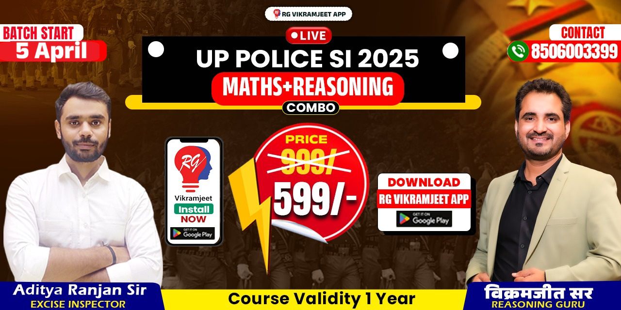 UP SI Combo (Maths+Reasoning) Special Batch with Vikramjeet sir and Aditya Ranjan Sir | Starting 5th April 2025
