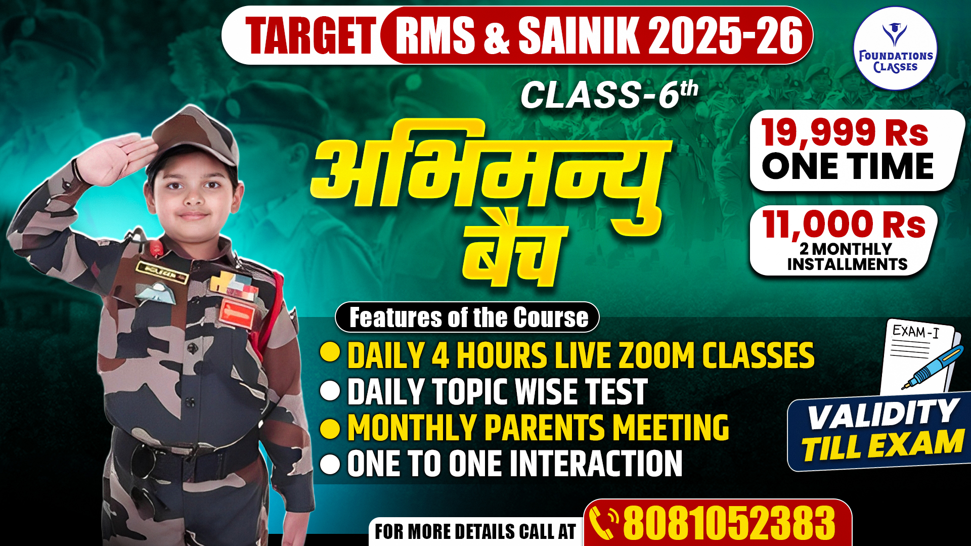 "Abhimanyu Batch" RMS & SAINIK CLASS 6TH 2025-26