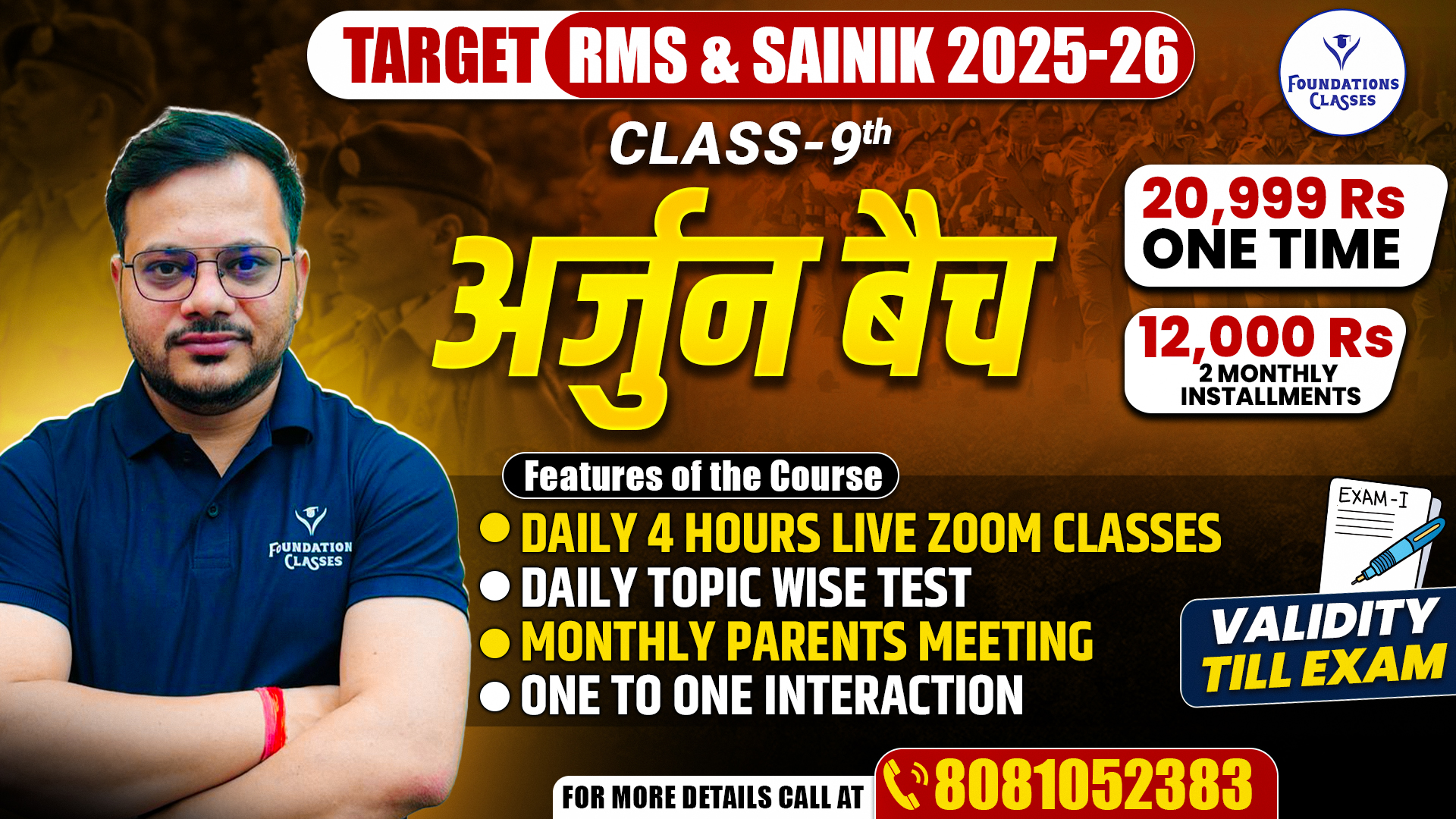 ARJUNA RMS & SAINIK CLASS 9TH  BATCH 2025-26