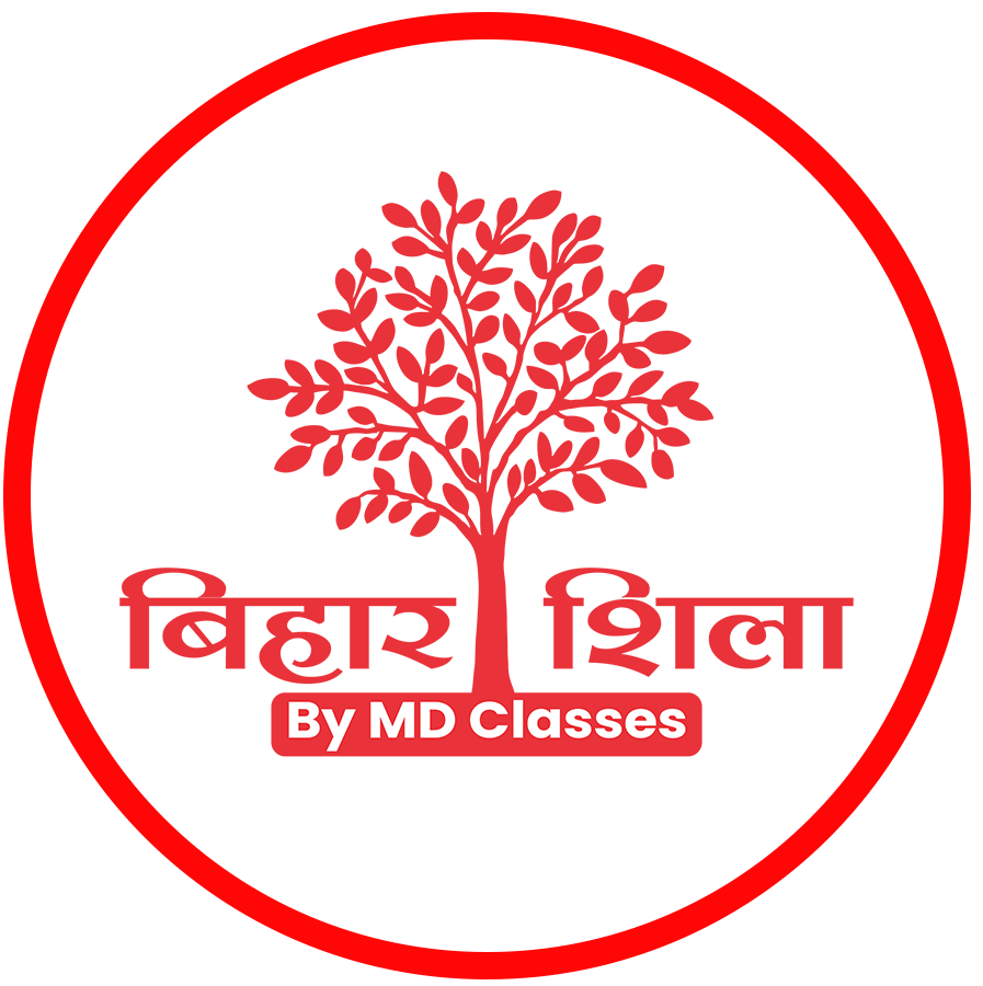 BIHAR DELED 2025 (महा - रिवीजन)