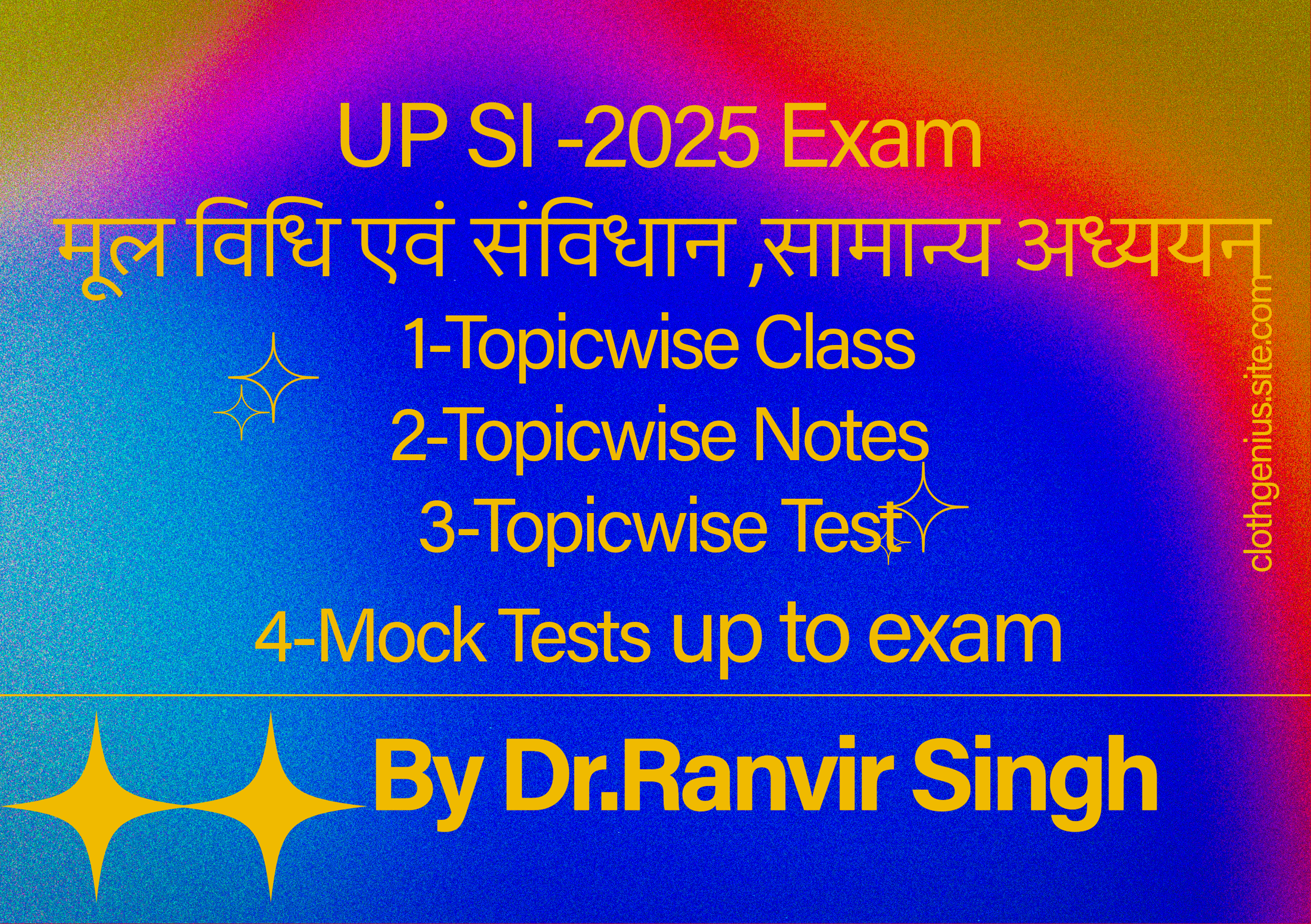 UP SI Exam-2025