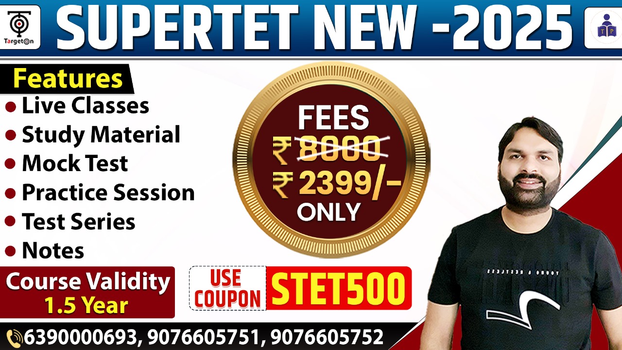 SUPERTET NEW - 2025