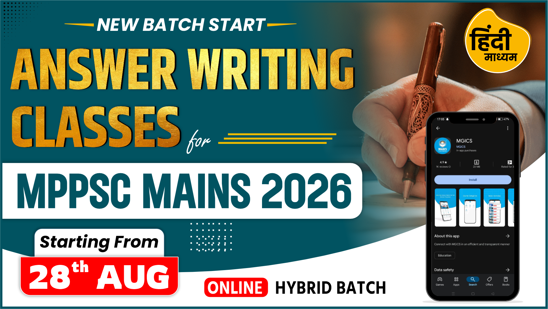 Answer writing Classes for MPPSC MAINS 28 August 2026 (Hindi Medium) Live Session