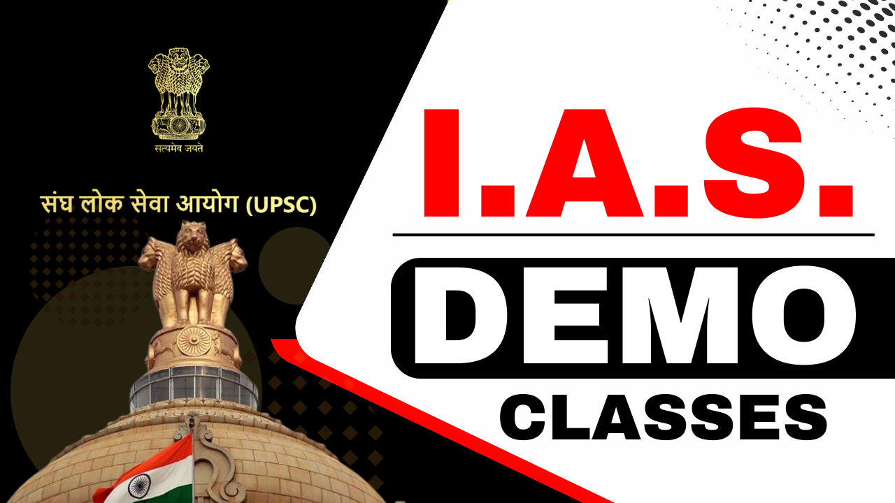 IAS Demo Classes
