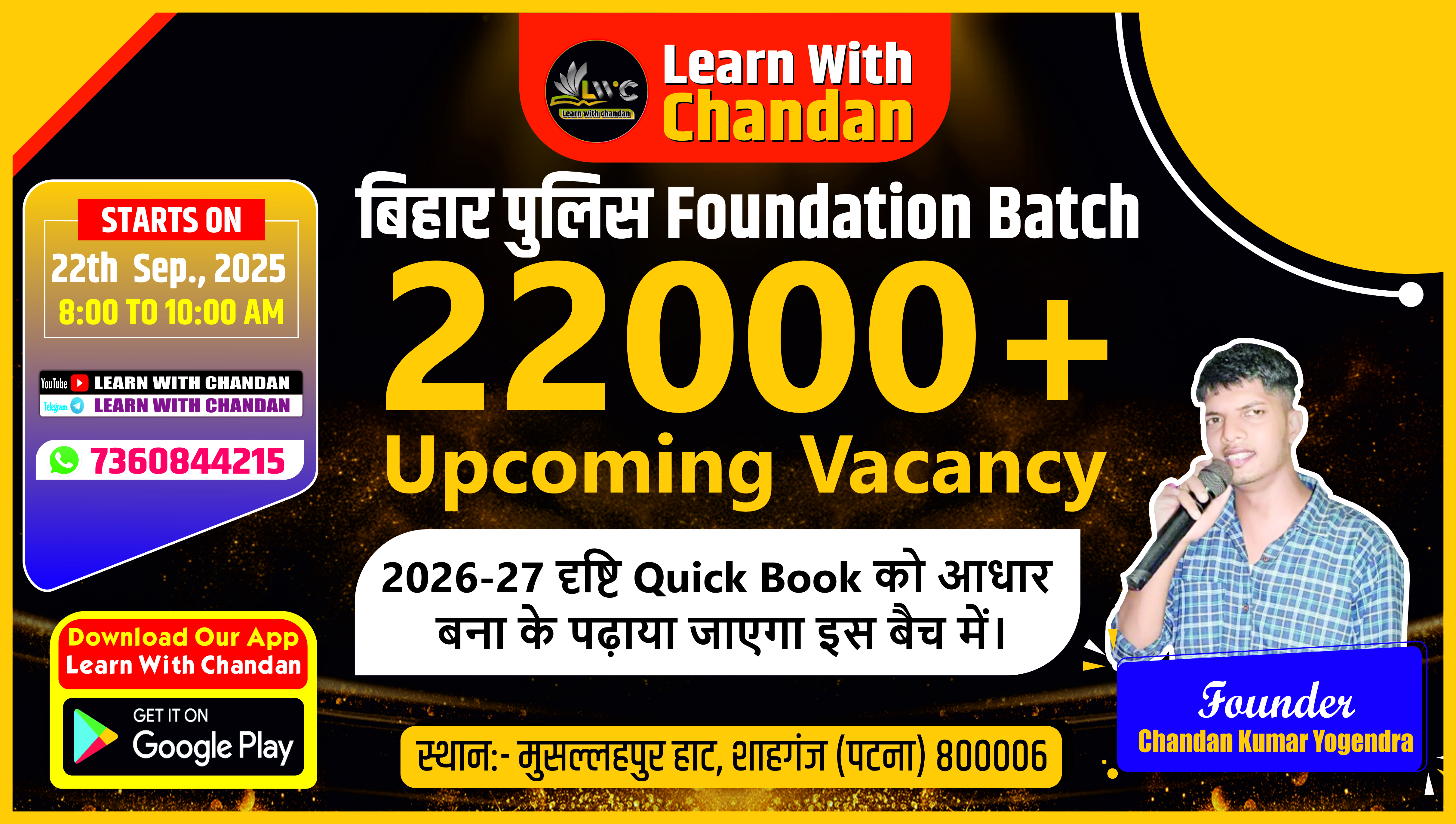BIHAR POLICE FOUNDATION BATCH [22,000+ Upcoming Vacancy]