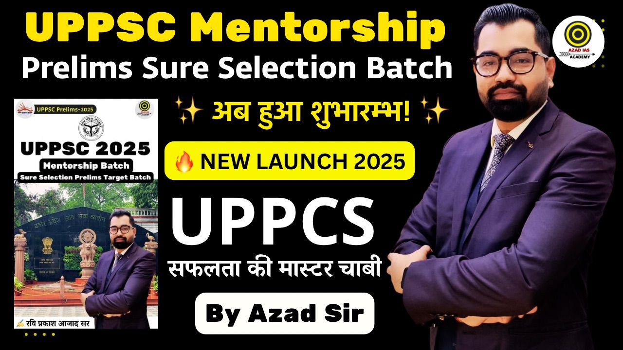 UPPSC Mentorship 2025 | Prelims Sure Selection Batch | प्रयाग बैच -09 | AA114